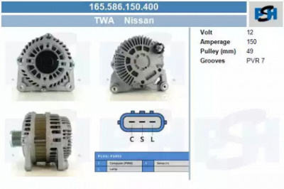 CV PSH 165586150400 -  Генератор